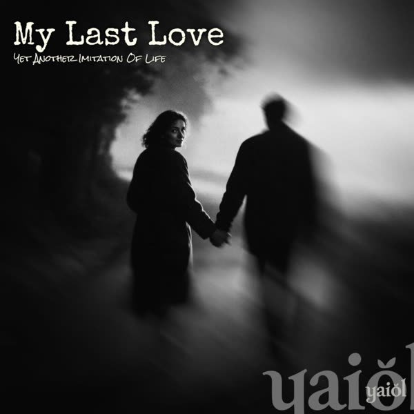 Cover of My Last Love
