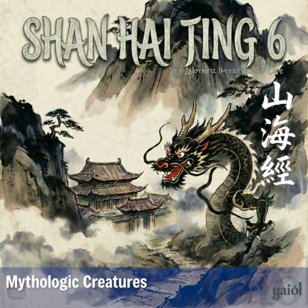 Cover of Shan Hai Jing 6